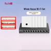 Система Mesh WiFi Ruijie для всего дома с панелями точек доступа