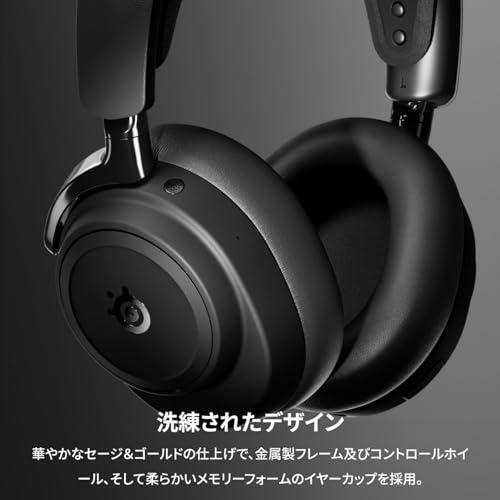 Игровые наушники SteelSeries Arctis Nova Elite - Легкие, Беспроводные, Одновременное подключение, Закрытого типа, Аудио высокого разрешения, Активное N