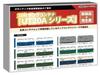 Popondetta N Gauge 20-футовый контейнер-цистерна типа UT22A MCLC Железнодорожные модельные принадлежности 8542