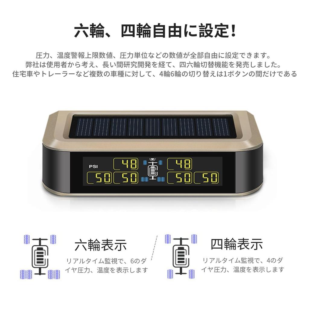 OBEST Датчик давления в шинах, 6 колес, tpms, Датчик давления воздуха, Высокопроизводительный чип, Давление