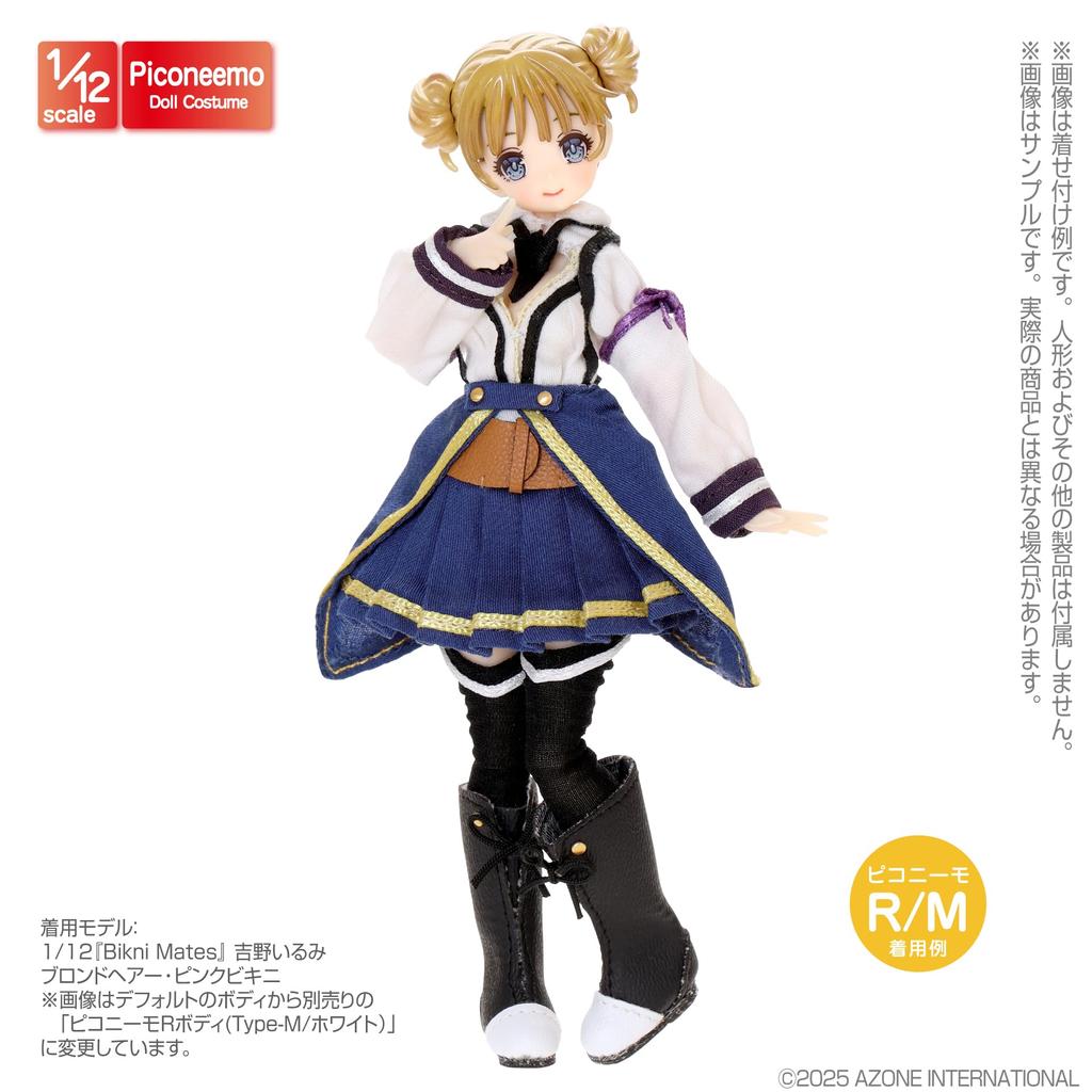 Azone International 1:Одежда для кукол масштаба 1/12 - Assault Lily [Школа девушек Одайба Судзуки Ин] Комплект костюма
