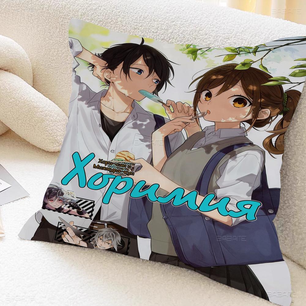 Аниме Хоримия Подушка Подарок Декор для дома и офиса Подушка для спальни, дивана, автомобиля Наволочка