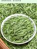 Sparrow Tongue 2024 New Tea, Mingqian Spring Tea, High-end Green Tea Gift Box, Festival Gift for Parents 300g