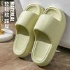 Women's Fashion Slippers 2024 Summer New Super Soft Thick Sole Anti Slip Durable Couple Simple and Comfortable Bathroom Shoes