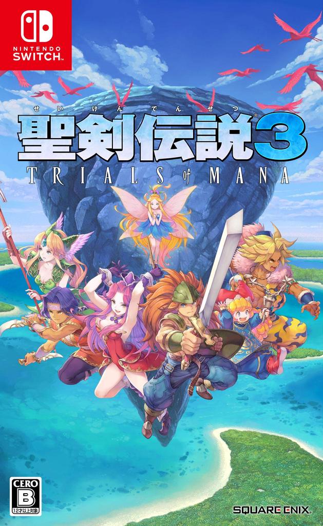 Seiken Densetsu 3 Испытания переключателя маны -