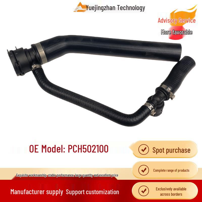 High-Quality Radiator Hose for Land Rover Range Rover
