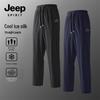 Мужские свободные быстросохнущие брюки JEEP SPIRIT из ледяного шелка