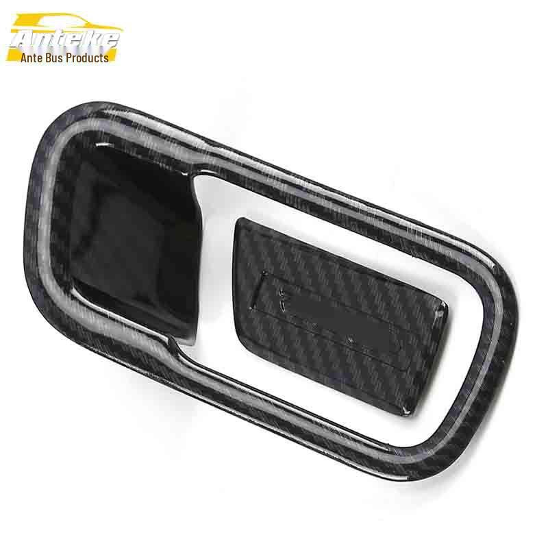 CS55 Co-pilot Glove Box Handle & Center Console Decorative Frame Stickers