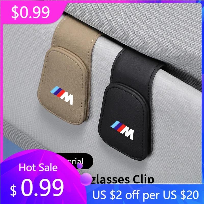 Car Sticker 2025 Hot Car Glasses Clip For BMW E90 E60 E46 E39 F30 F10 E87 X3 X4 X5 X1 G30 G20 M3 M5