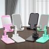 Mobile Phone Stand Folding Telescopic Desktop Lazy Tablet Live Online Class Multi-purpose Portable Stand