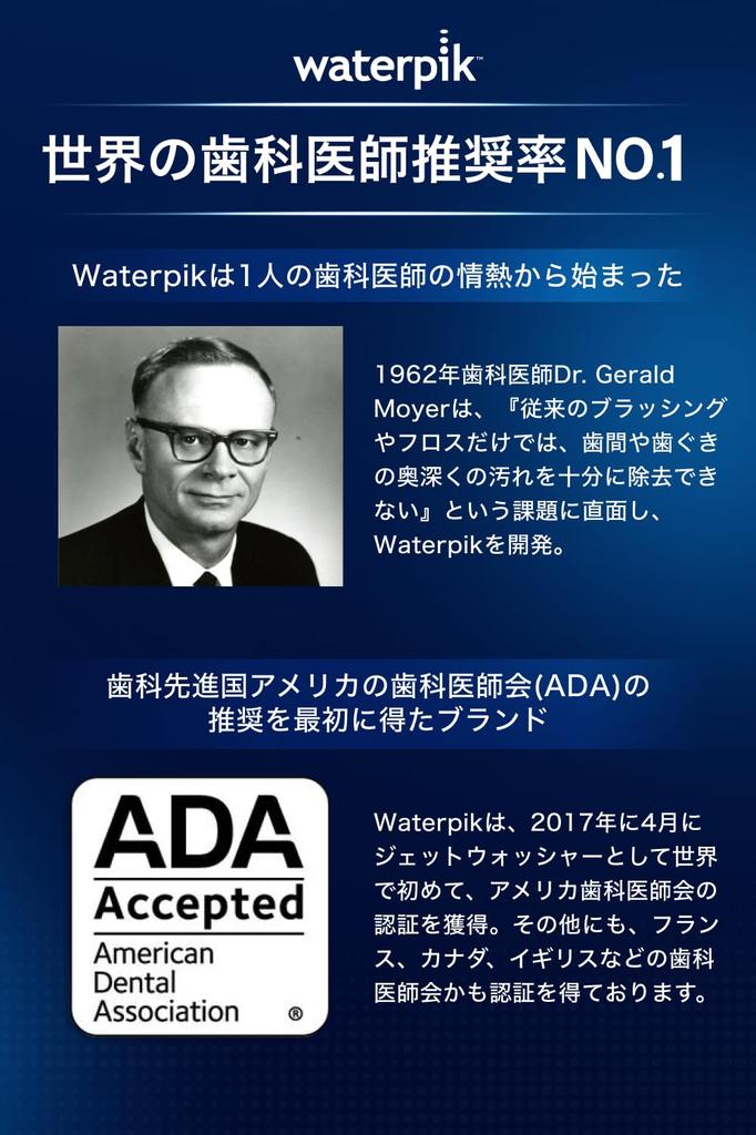 Waterpik №1 продавец Сменная насадка Ирригатор для полости рта Беспроводной Беспроводной Waterpik, № в мире. [Оригинальный продукт/1 год гарантии] Стиральная машина, WF-21, USB-C