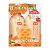 Eight The Thalasso Moist Shampoo & Moist Treatment Addictive Brush Limited Edition Kit (Аромат османтуса)