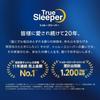 [Official] True Sleeper Original Cover Single [Pink] Mattress Cover, Dedicated Mattress Cover, Washable, Clean, Shop Japan (Shop Japan) True Sleeper