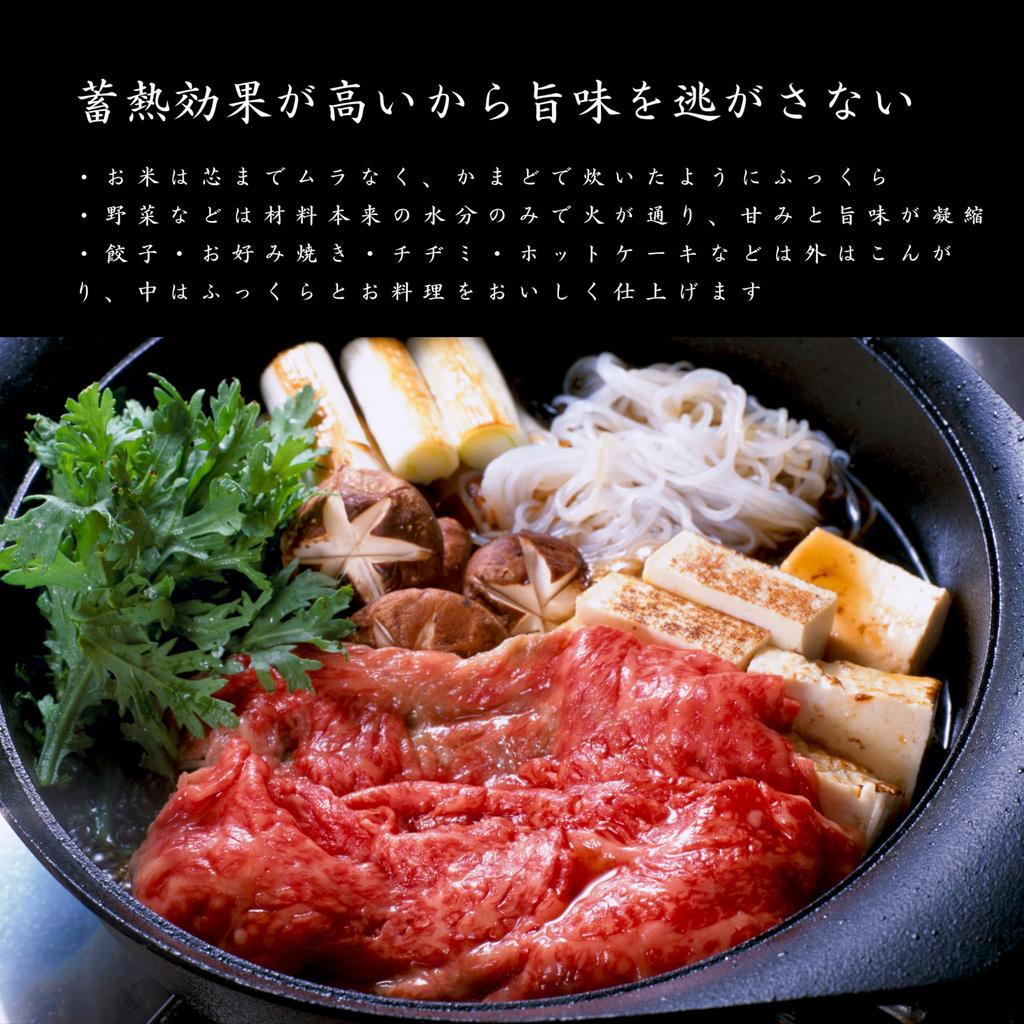 Sori Yanagi Sori Yanagi Nanbu Tekki мини-хлеб 16 см с простым дизайном, который можно использовать как есть для еды Сделано в Несовместимо с IH (Янаги Сори)