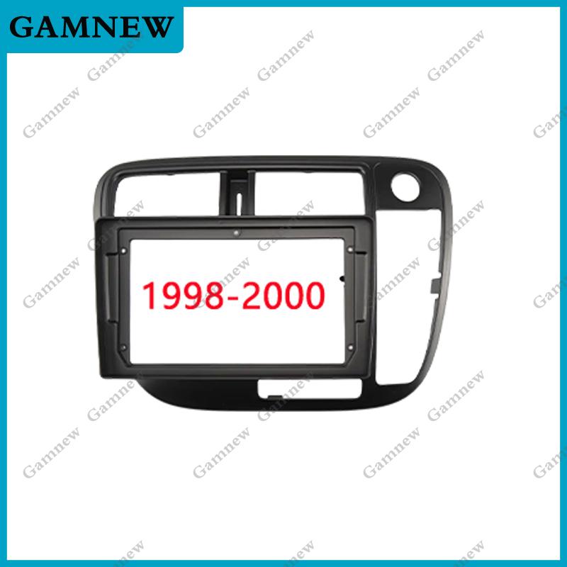 9-дюймовый переходник-рамка для автомагнитолы для Honda Civic 1996-2001, комплект монтажной панели для приборной панели Android-радио, лицевая панель