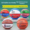 Children's Kindergarten Basketball, Size 3-5 PU, Moisture-Wicking, Student Training & Engraving, Competition & Training Camp.