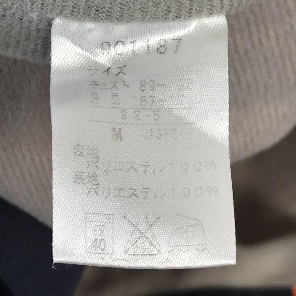 Puma Спортивный костюм Джерси Ветровка Мужской M Черный Комплект Куртка(ИСПОЛЬЗОВАЛ)