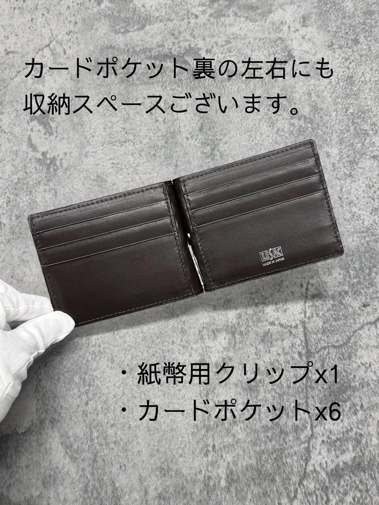 LESAC Exotic Leather Bill Clip 8178 BLACK, Made in Japan, Authentic Leather, Luxury Wallet, Money Clip, Leather, Gift for Men and Women, Good