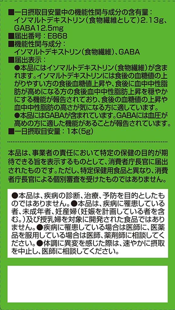 Зеленый сок Orihiro Eating Habits, набор из 30 бутылок x 6 шт. Kento's