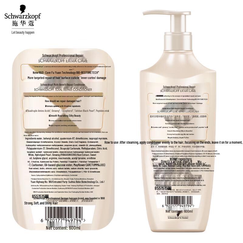 Schwarzkopf Multi-Effect Amino Acid Repair Conditioner