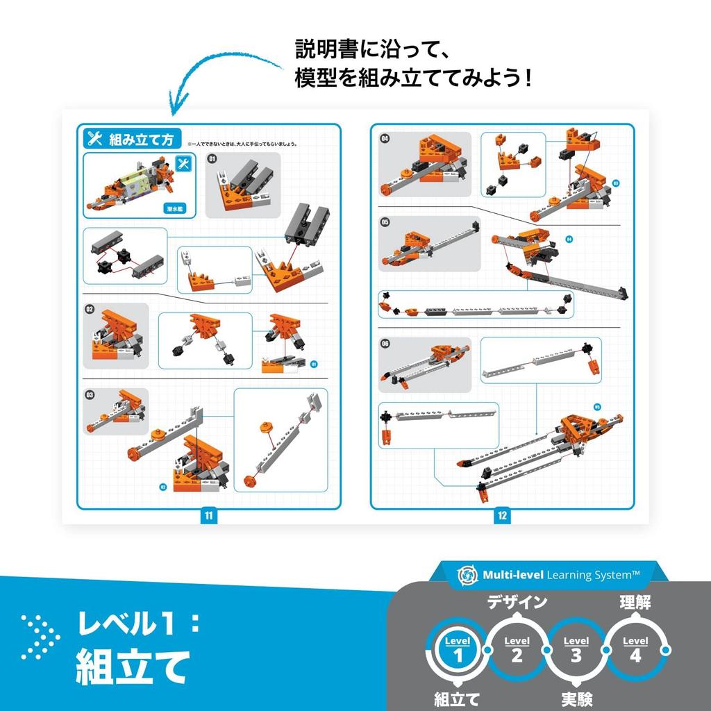 Инженерные блоки Engino, плавающие на воде для экспериментов, сборочные игрушки, развивающие игрушки, 8 лет, 9 лет, ученики начальной школы,