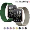 20 мм 22 мм ремешок для часов для Amazfit bip 6/5/Balance/GTS/4/mini/2/2e/3/GTR/4/2/3 Pro миланская петелька браслет huawei gt 5 4 3 2 Ремешок