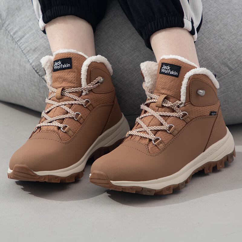 Женские зимние высокие походные ботинки Jack Wolfskin с подкладкой