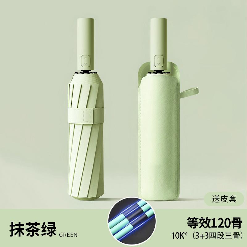 Автоматический зонт с кольцевой пряжкой Портативный солнцезащитный зонт Солнцезащитный УФ-зонт Двойного назначения для солнца и дождя Складной для мужчин и женщин