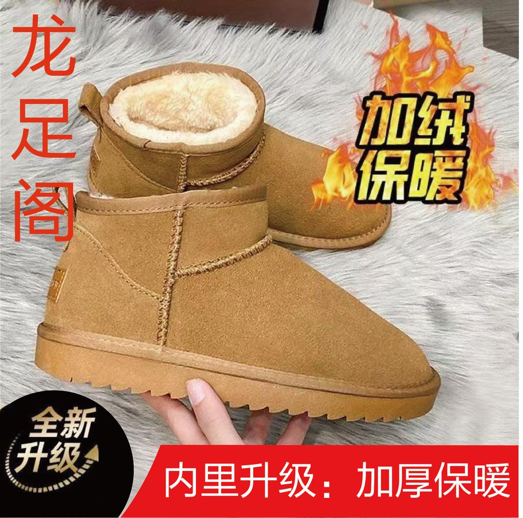 Женские зимние 2024 бархатные теплые новые зимние ботинки из хлопка на толстой подошве повседневные короткие ботинки Northeast Зимние ботинки верхняя одежда