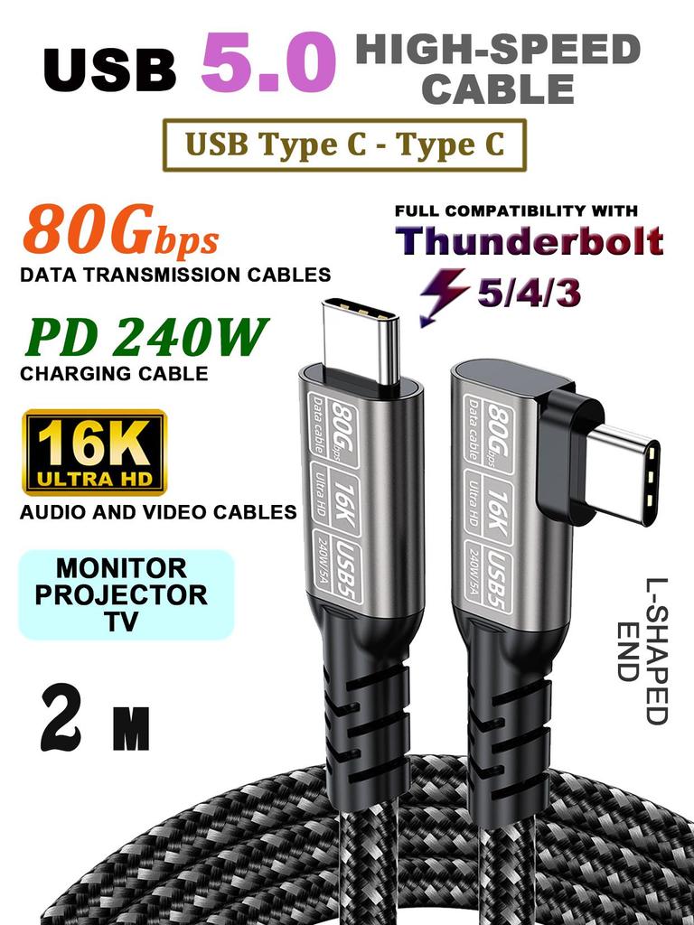 16K Video 80Gbps Data USB 5.0 Cable QISHI PD 240W Thunderbolt Compatible