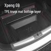 Коврик в багажник и защита заднего сиденья Xpeng G9 2024 - TPE, без запаха, экологичный