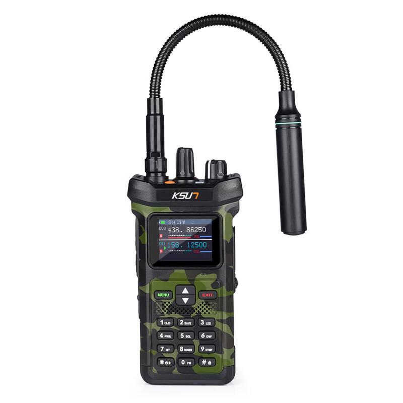 KSUN TFSI UV110D Long Range Walkie-Talkie (CN version)