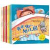 Детский двуязычный аудио-книжка с картинками, набор (10 Томов)