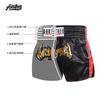 Martial Arts Training Set Kids Adults - Muay Thai Boxing Shorts Top Uniform Sanda Kickboxing Combat Sports Practice