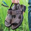 Casual Dual-purpose Outer Wear Sandals 2025 New Summer Breathable Non-slip Beach Shoes Men's Shoes