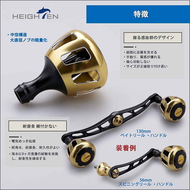 Увеличенная ручка катушки 32 мм, ручка shimano daiwa, общее использование (Шимано Тип А) (Дайва С) для серии Wheel (черное золото) (509)