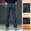 Pierre Cardin Мужские джинсы свободного кроя в стиле business casual
