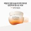 Sulwhasoo Elasticity 3-type plan