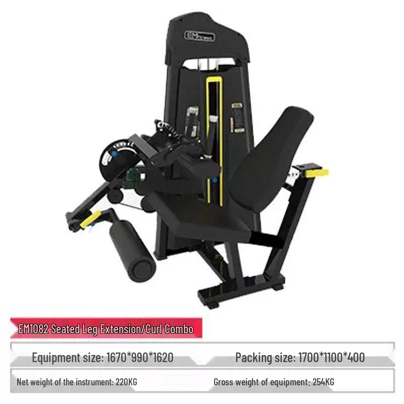 Qiuqiao Commercial Gym Strength Training Equipment