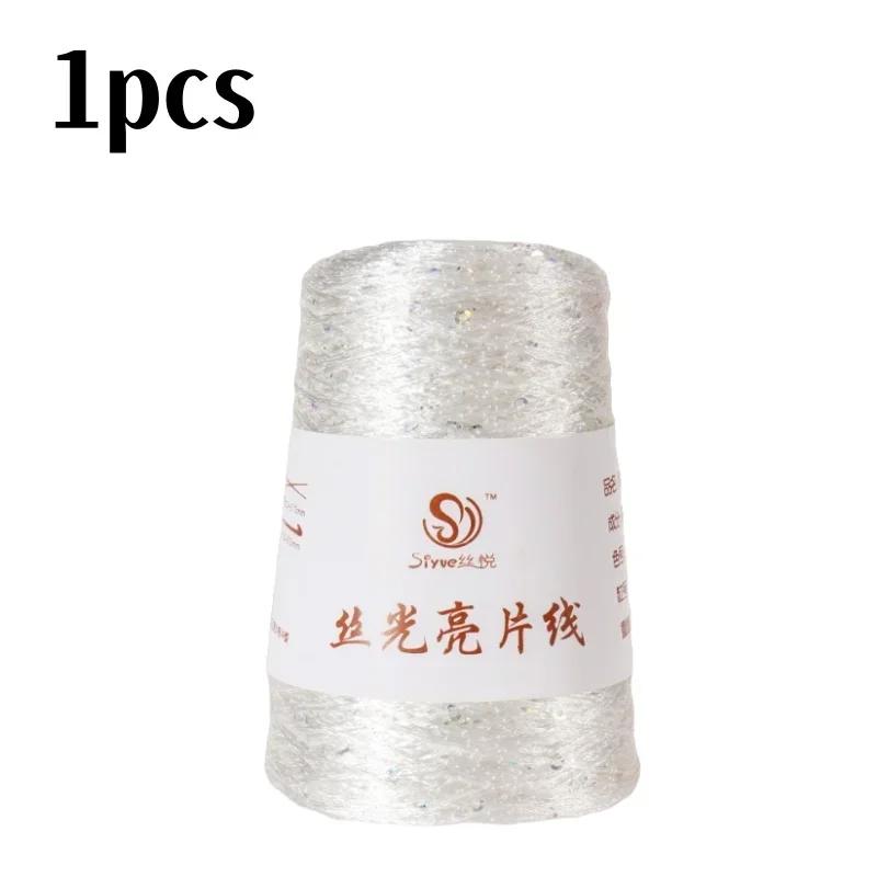 150 цветов 700 м 100 г специальная пряжа с пайетками DIY аксессуары для одежды Тряпичная кукла Пряжа для вязания