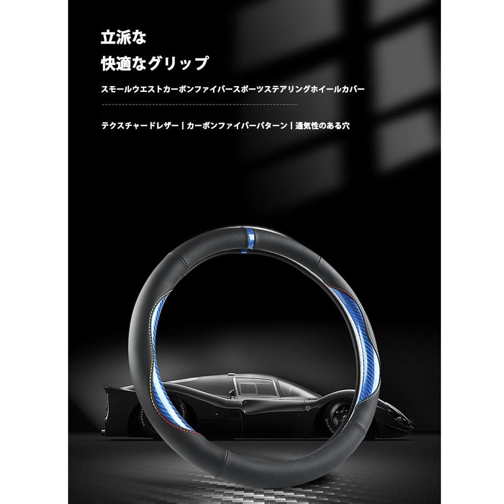 Honda Odyssey RC 1/2/4 Model Steering Wheel Cover, For Cars, 3D Grip, Anti-Slip, Breathable,