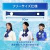 Температура ниже, чем без MediAid Ледяной компресс на шею Лед для шеи One Size Подходит для Тепловой ледяной пакет для взрослых Медицинский Nippon Sigmax [Шея -20℃ при ношении] Пакет,