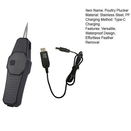 Электрическая машина для ощипывания кур Ручная машина для ощипывания птицы Портативная автоматическая машина для удаления пуха для кур, индеек, уток Водонепроницаемая