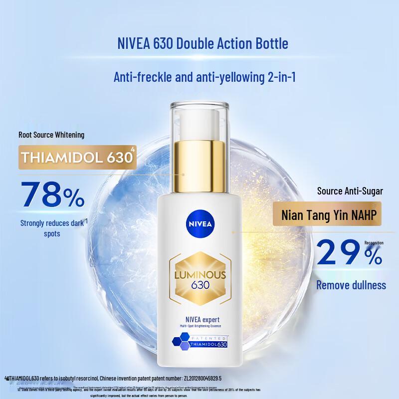 Nivea Сияющая 630 Сыворотка SpotClear для осветления