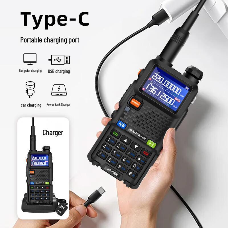 BAOFENG UV-5RH Высокомощная двухдиапазонная рация (Китайская версия)