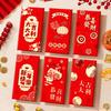 6Pcs Chinese Wedding Red Envelopes Bronzing Chinese Letter Print Lucky Money Cash