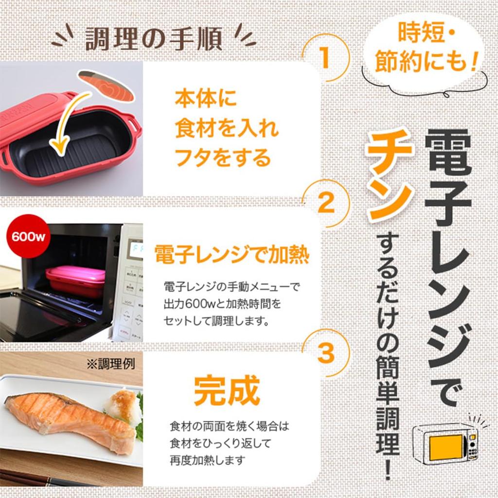 Микроволновая печь Muteki с рецептами приготовления блюд из жареного на гриле отварного риса, блюд из рыбы на гриле, блюд, жареных во фритюре, блюд, блюд, готовки, A-77848