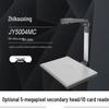 Zhihuixing High-Speed Document Scanner 5MP A4 CN plug (adapter included)