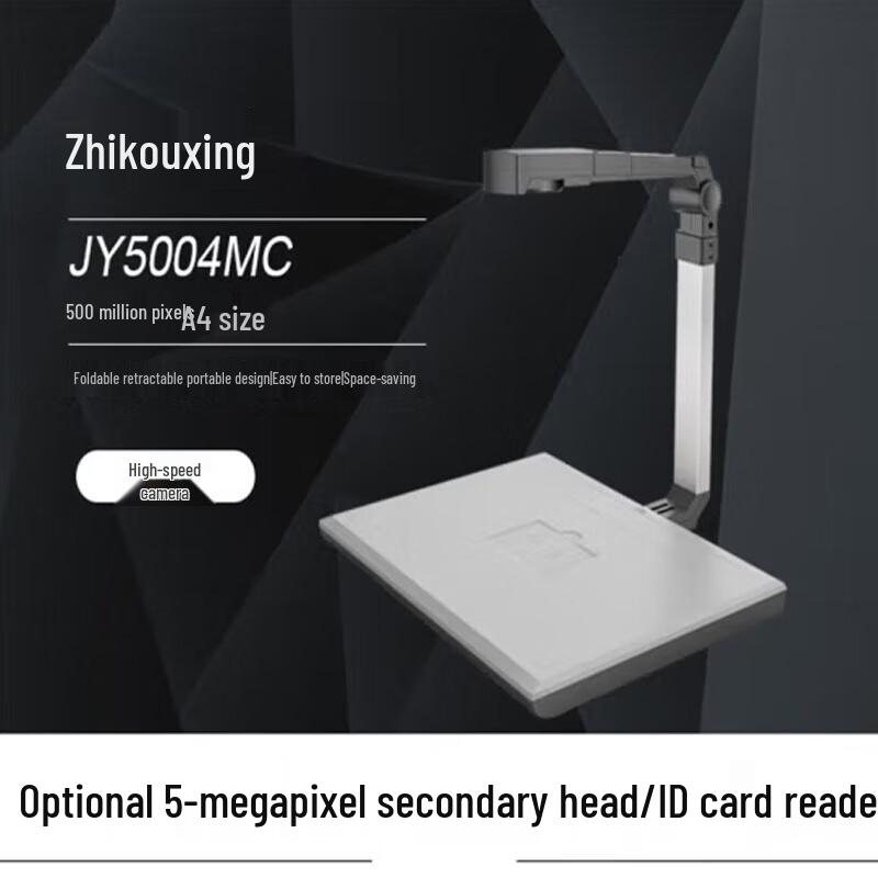 Zhihuixing High-Speed Document Scanner 5MP A4 CN plug (adapter included)