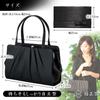 Fukuseido Formal Bag and Black Formal Wear for Suitable for and Other Includes a Black (3-Piece Set, Purse, Sub-Bag) Women, Weddings, Funerals,
